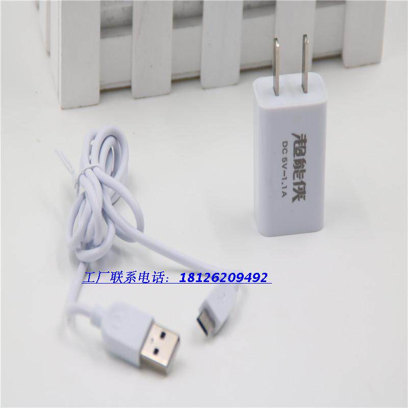 chargeur - Ref 1301981 Image 3