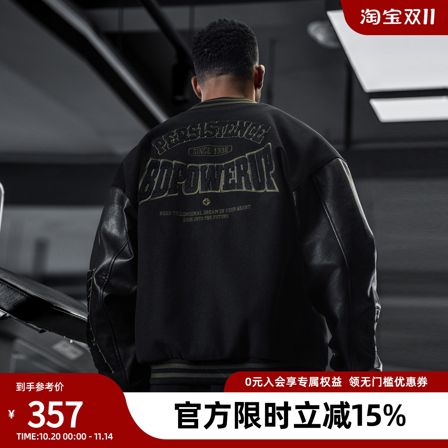 美式印花棒球服加厚保暖