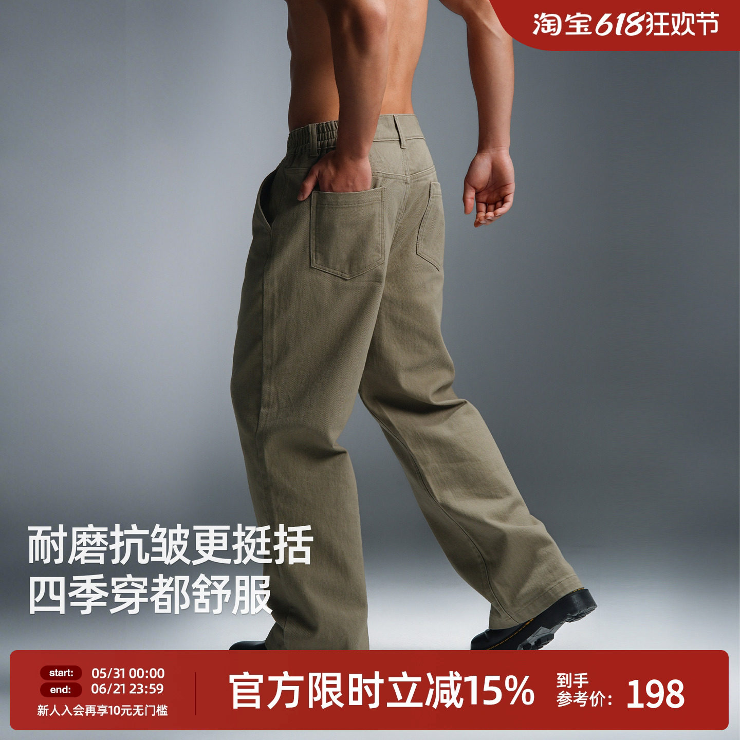 BD新款美式复古直筒裤男春季宽松纯色牛仔裤简约休闲运动长裤男