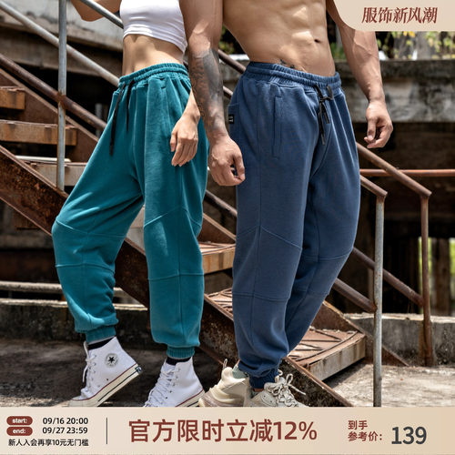 多色束脚运动长裤男宽松