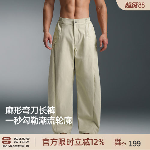 BD风琴裤春季男弯刀阔腿运动裤