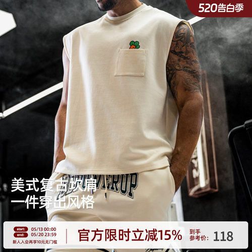 小萝卜联名款无袖背心