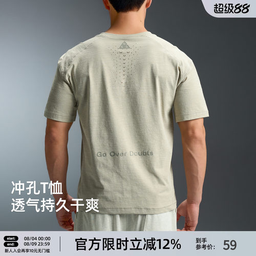 背后冲孔透气男士运动短袖T恤