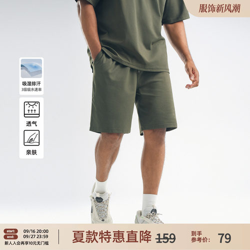 季美式速干大码五分裤
