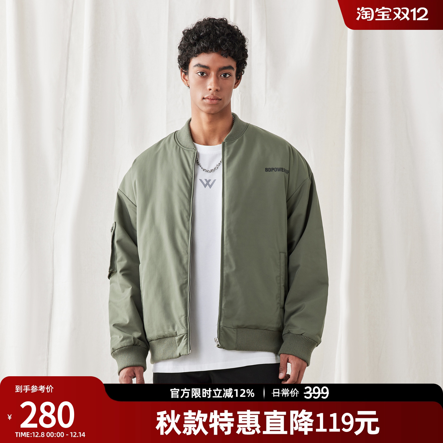 梭织棒球领短款棉服男