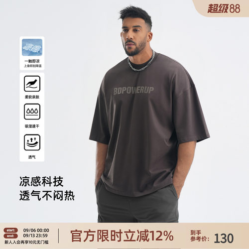 夏季纯色凉感短袖t恤男