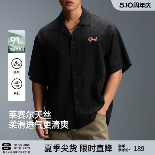 BD古巴领刺绣天丝短袖运动T恤男