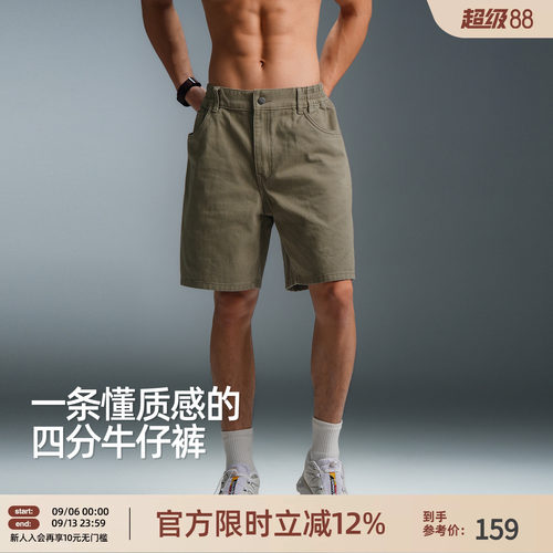 夏季纯棉牛仔男士宽松四分短裤
