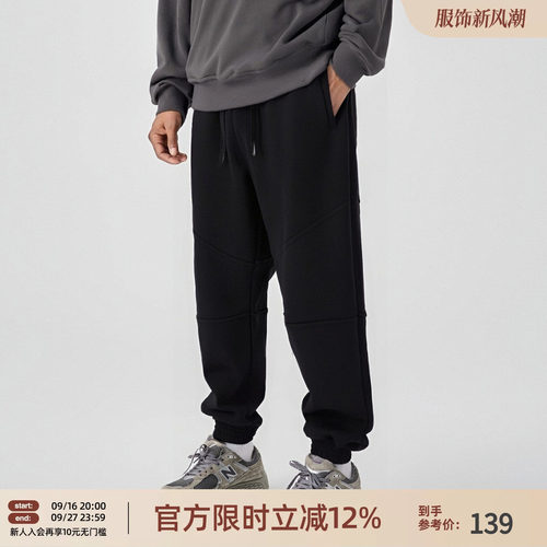 潮牌束脚卫裤男宽松运动长裤