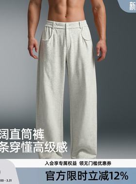 BD春季新款微阔直筒裤男大码针织休闲卫裤宽松训练运动长裤男款