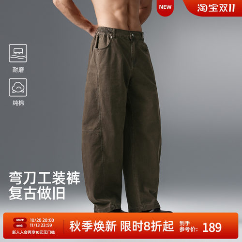 复古水洗做旧纯棉阔腿工装裤