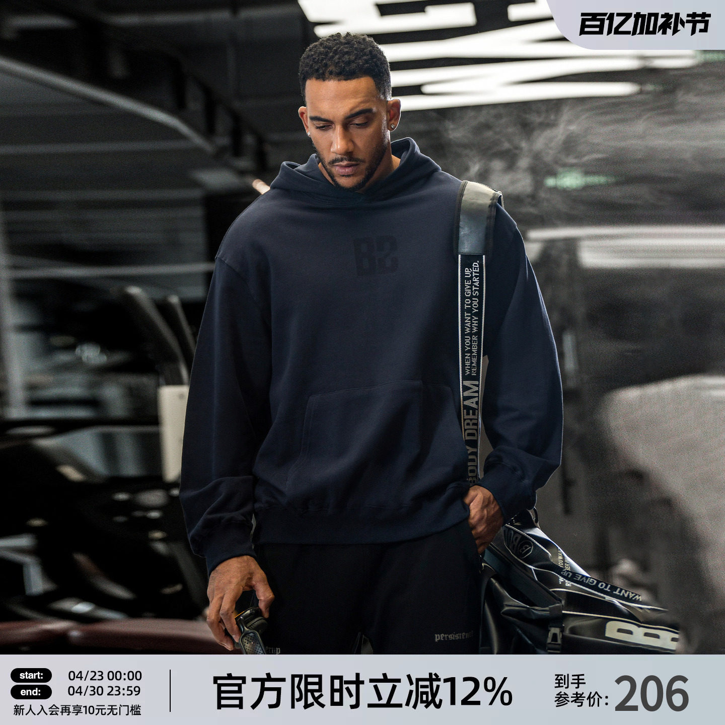 BD复古连帽套头上衣秋季纯棉时尚印花运动卫衣男宽松