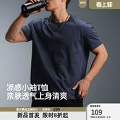 简约微落肩纯棉圆领运动短袖 BD凉感t恤男夏季 男宽松 降温显瘦T