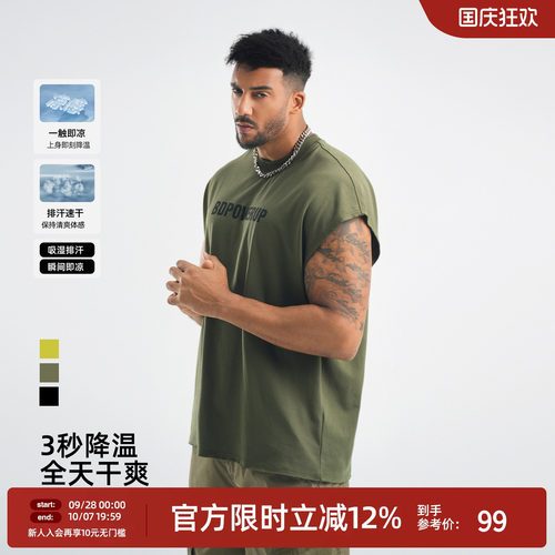 夏季凉感速干运动背心男