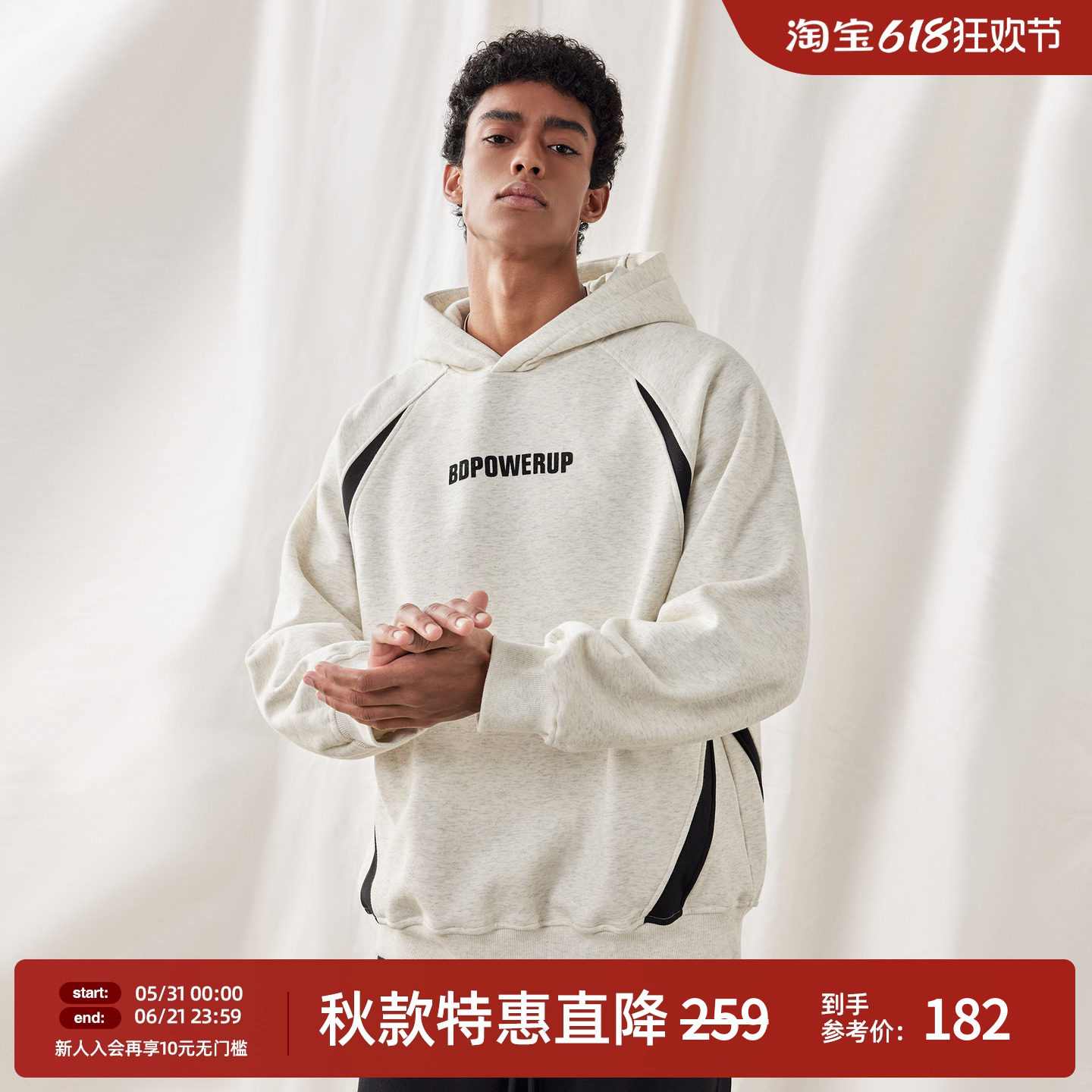 BD秋季植绒印花连帽套头上衣时尚撞色摇粒绒运动卫衣男