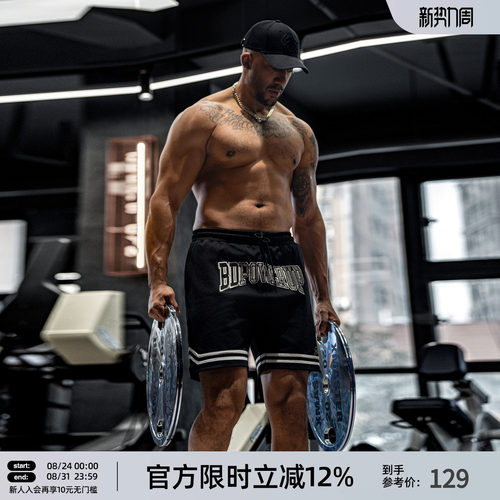 夏季健身针织宽松篮球短裤男