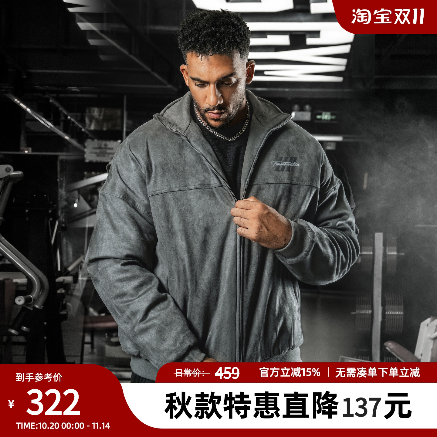 bdpowerup麂皮绒宽松棉服男秋冬加厚印花夹克外套男防风保暖