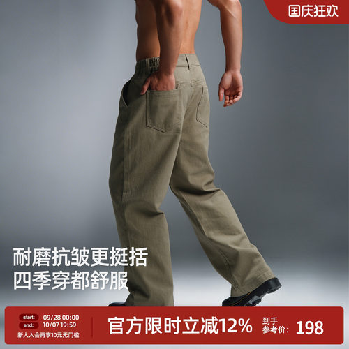 美式复古直筒牛仔裤男