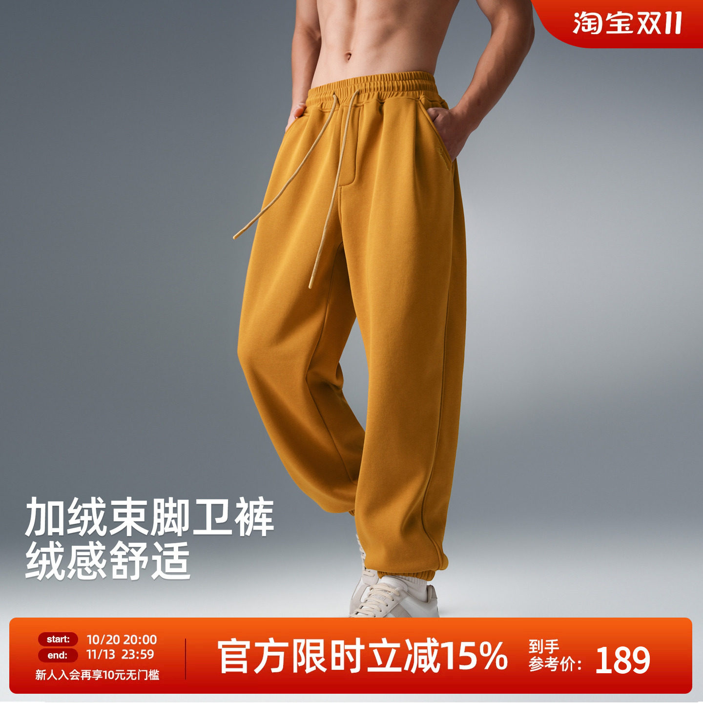 BD美式高街加绒卫裤男秋冬季加厚保暖休闲长裤宽松束脚运动裤