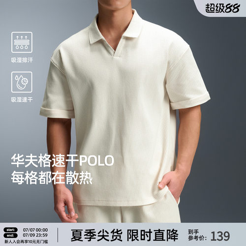 BD男士速干海鸥领Polo衫