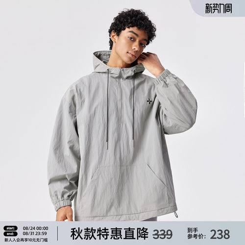 梭织立领半拉链运动外套
