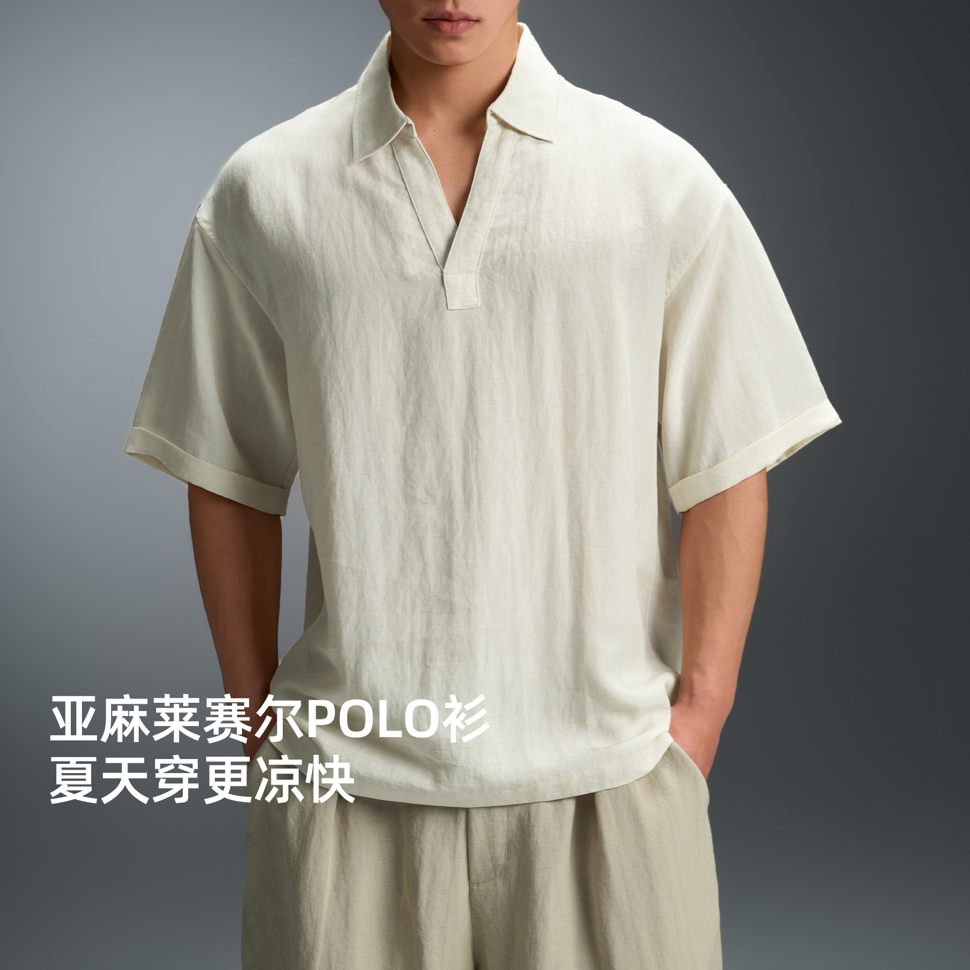BD莱赛尔夏季polo衫男简约纯色透气宽松短袖海鸥领运动T恤男