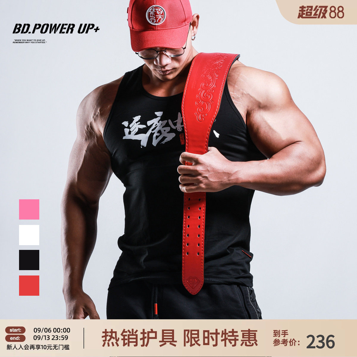 bd牛皮健身腰带男士训练深蹲硬拉举重护腰力量举运动护具