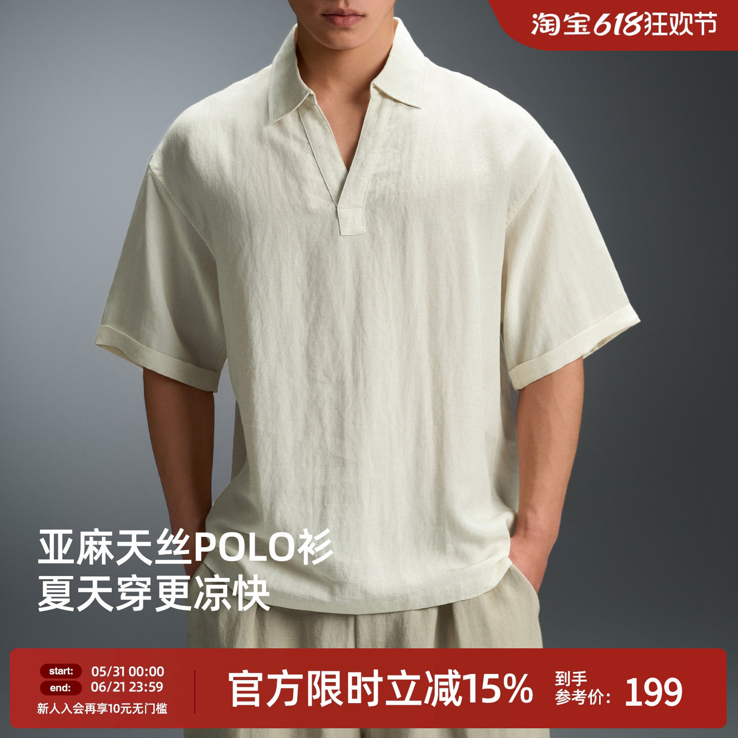 BD莱赛尔天丝夏季polo衫男简约纯色透气宽松短袖海鸥领运动T恤男