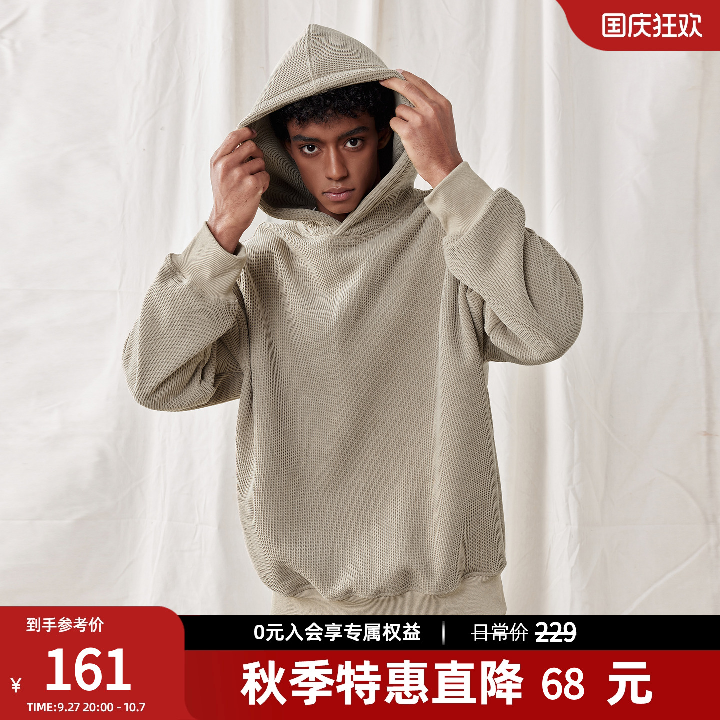 肌理感加绒连帽卫衣男