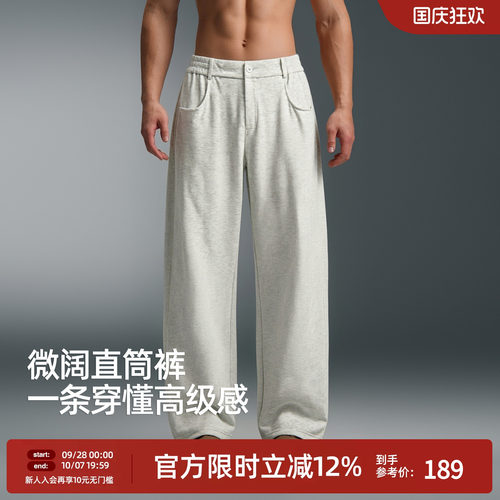 BD男士大码宽松直筒卫裤