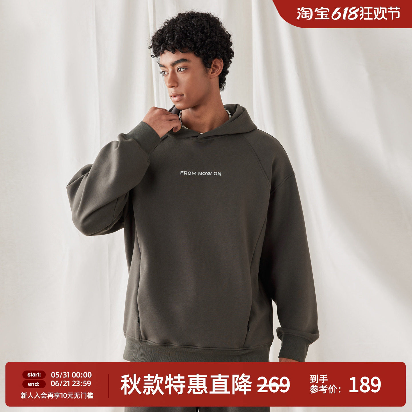 BD新款空气层连帽套头上衣春季简约印花运动卫衣男宽松
