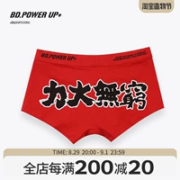 Bd.Power UP+Tiger Year Limited Series National Chao мужские брюки красные вязаные печатные штаны Угловые штаны Мужские