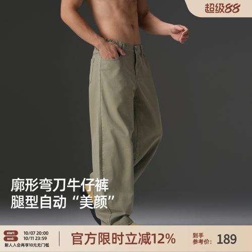 美式大码牛仔弯刀裤男