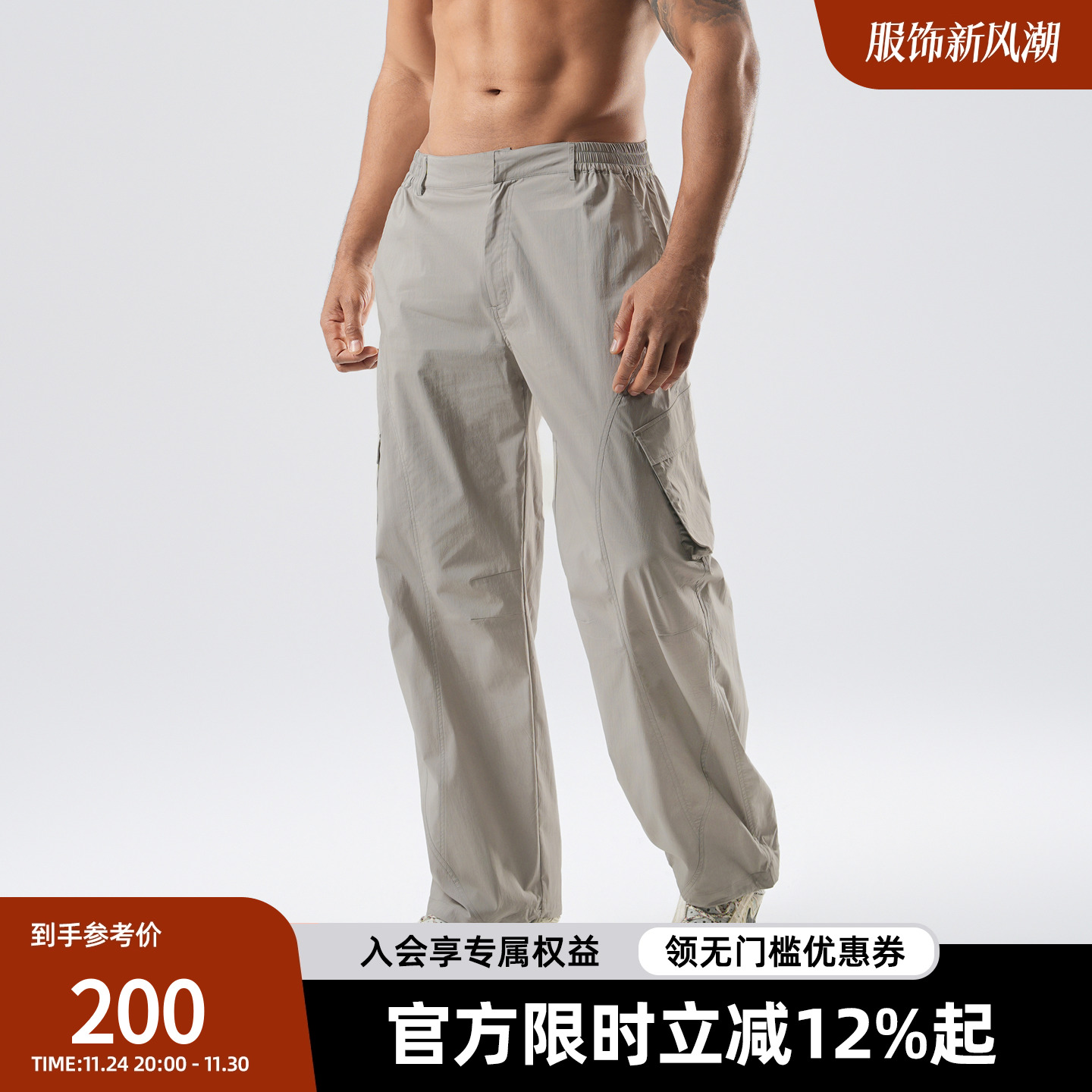 简约梭织直筒工装长裤