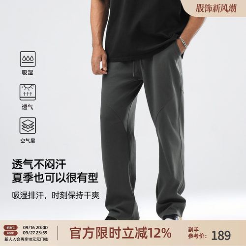 美式健身运动直筒长裤