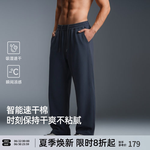 夏季零感轻薄运动长裤