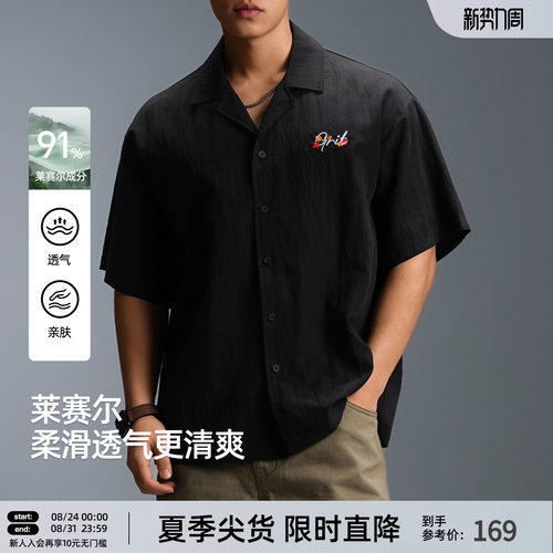 BD古巴领刺绣短袖运动T恤男