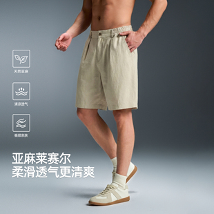 【亚麻透气】BD莱赛尔亚麻梭织短裤男宽松夏季轻薄户外运动五分裤