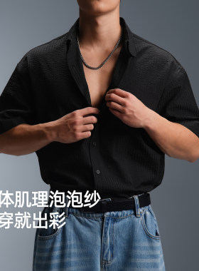 BD老钱风美式健身衬衫男士复古肌理感泡泡纱上衣宽松休闲短袖开衫