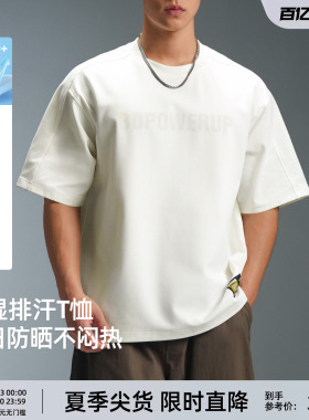 【UPF50+防晒】BD新款7A抗菌夏季短袖男美式印花吸湿排汗运动t恤