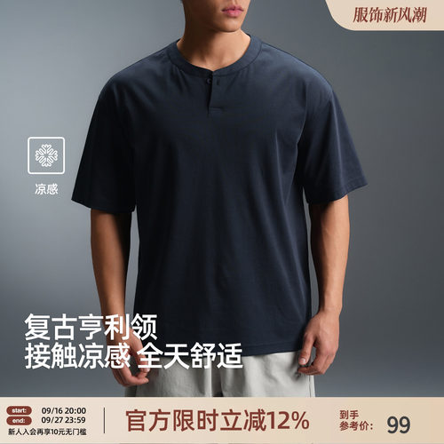 凉感短袖运动T恤夏季简约