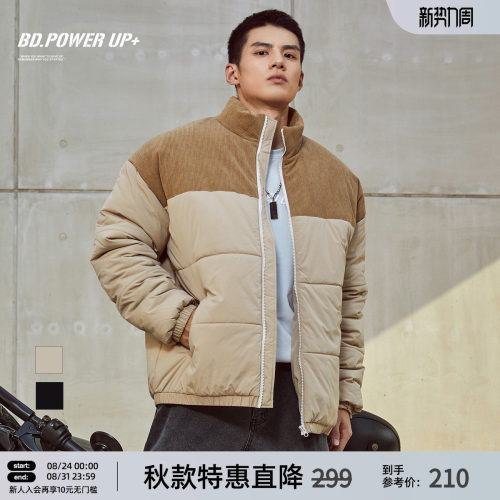 男外套BD.POWERUP+男