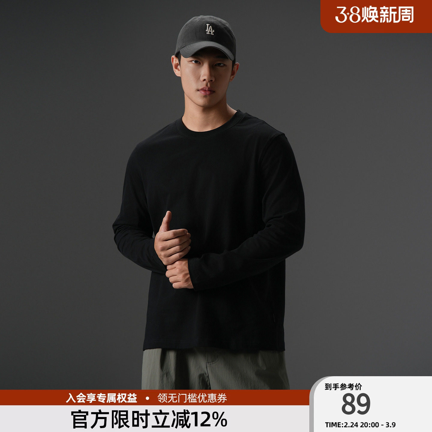 BD健美站秋季纯棉长袖t恤男简约大码速干运动打底衫休闲纯色内搭