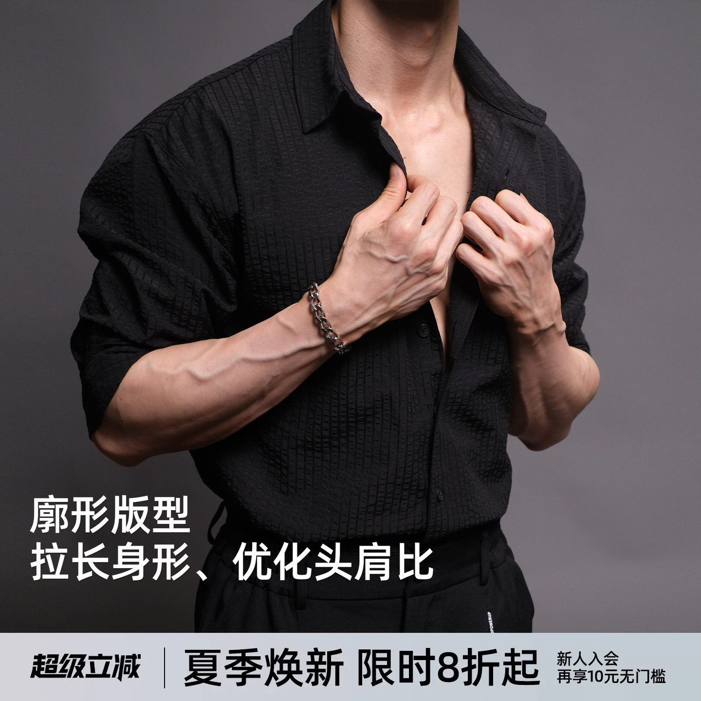 BD老钱风白色长袖健身衬衫男士黑色泡泡纱休闲翻领外套男