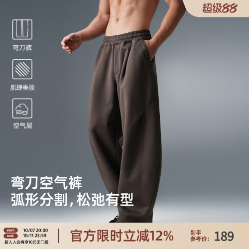 BD秋季男美式复古针织弯刀裤