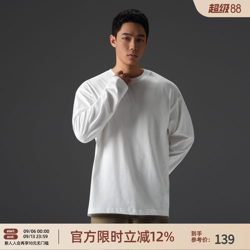 纯棉圆领长袖t恤男宽松