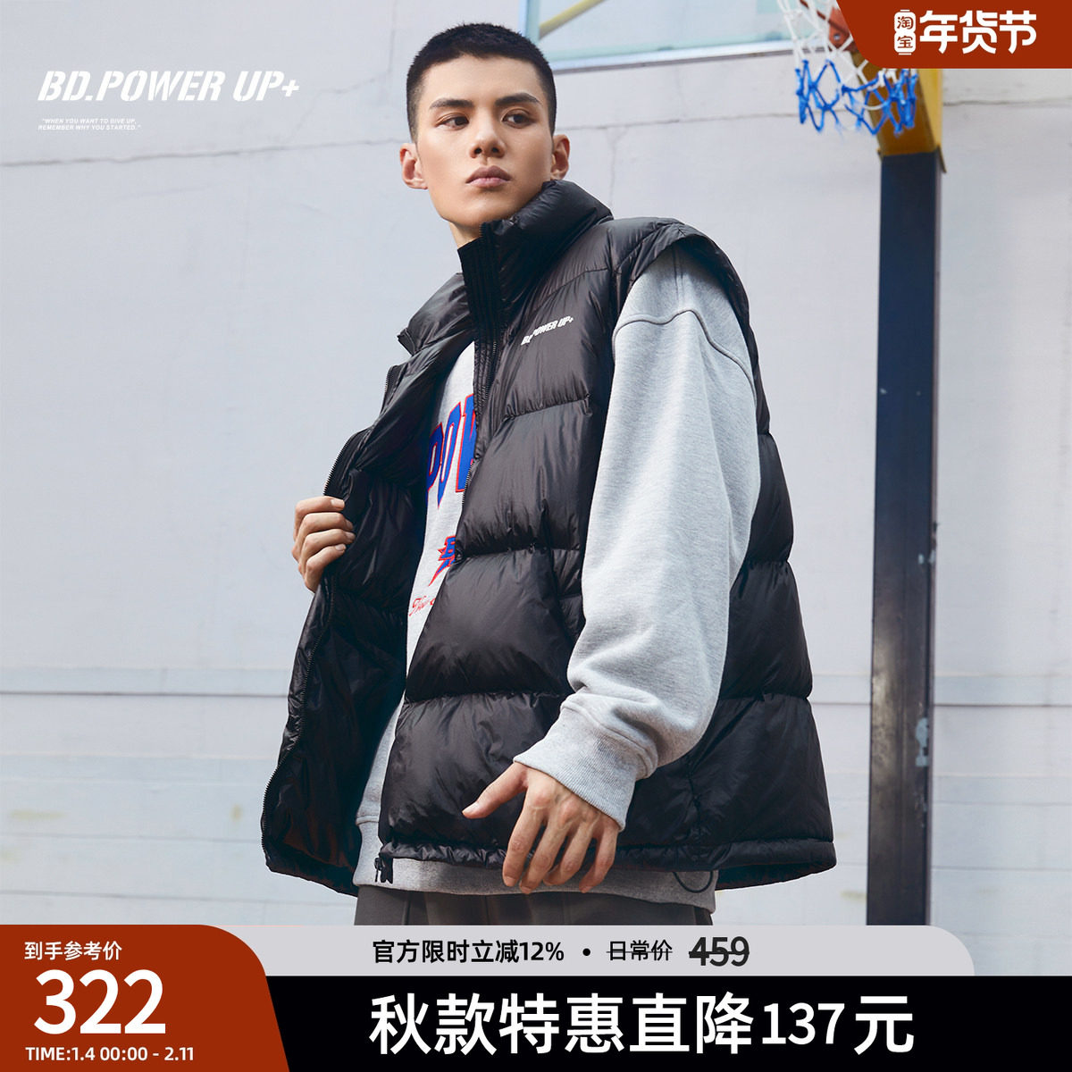 BD健美站秋冬薄款男士马甲黑色简约纯色羽绒马甲男宽松保暖,运动服/休闲服装,羽绒马甲,淘宝优惠券,粉丝福利购,淘宝优惠卷