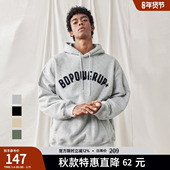 BD健美站秋季 连帽卫衣男宽松简约时尚 毛巾绣加厚套头卫衣