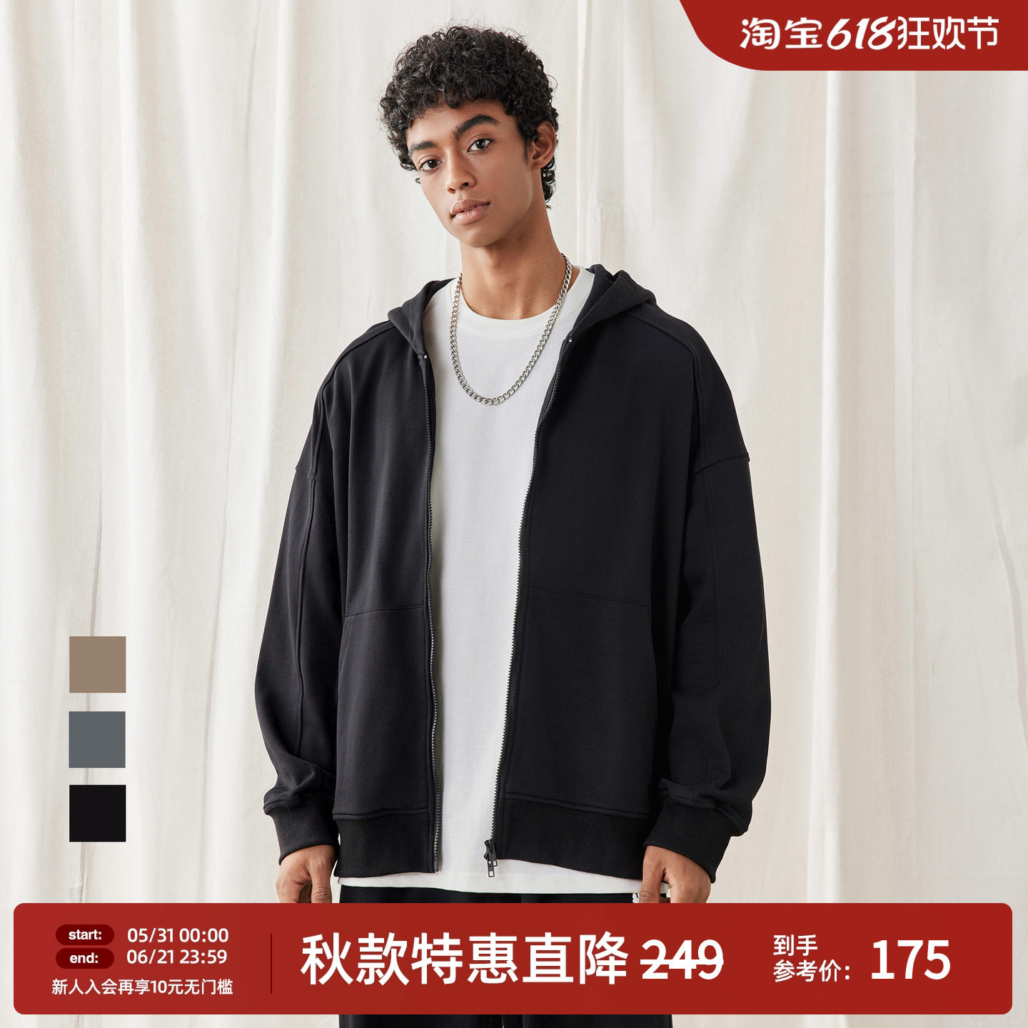 BD春季纯棉开衫外套男简约复古连帽运动卫衣男宽松