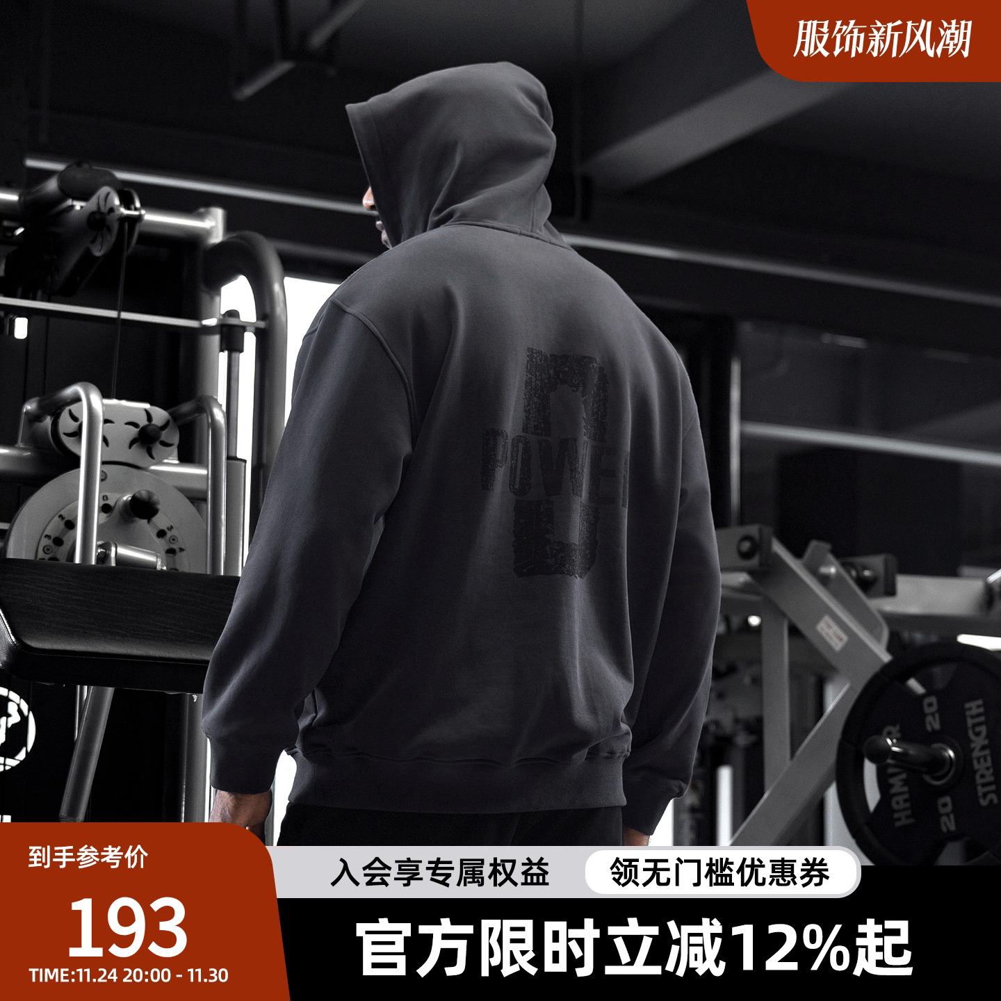 bdpowerup美式复古纯棉针织帽衫秋季时尚印花运动卫衣男宽松